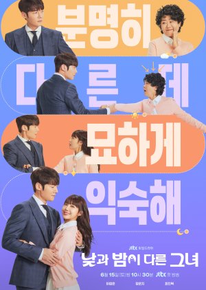 Miss Night and Day (2024) Episode 1
