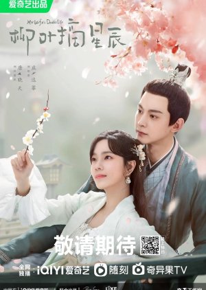 My Wife’s Double Life (2024) Episode 16